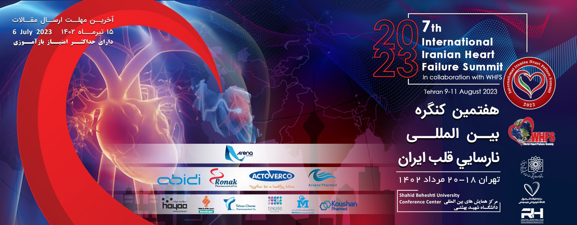 7th Iranian Heart Failure Summit